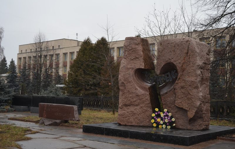 День вшанування учасників ліквідації наслідків аварії на Чорнобильської АЕС