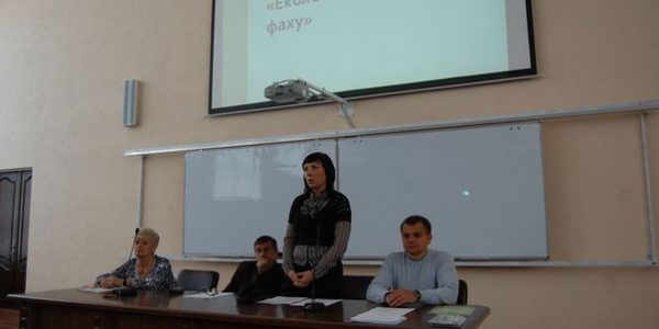 План відкриття лекторію для старшокласників міста Житомир