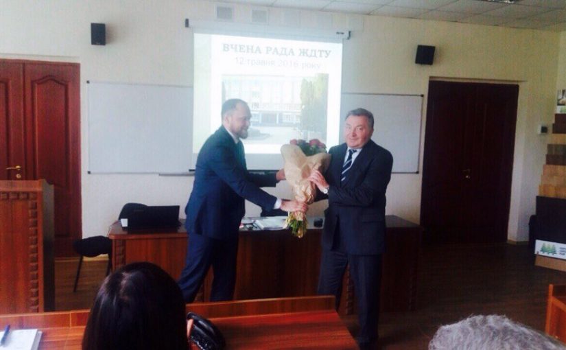 Професору Петру Мельничуку присвоєно звання «Почесний ректор ЖДТУ»