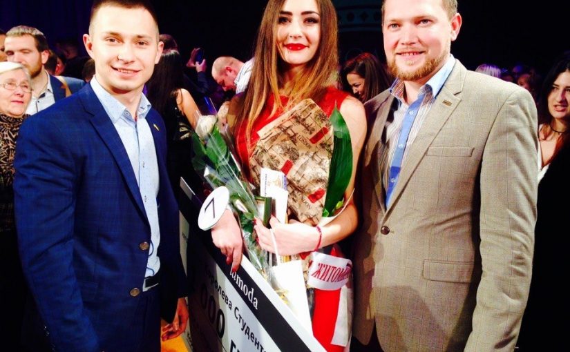 Конкурс «Королева студентства-2016» виграла Дарія Сероветнік з ЖДТУ