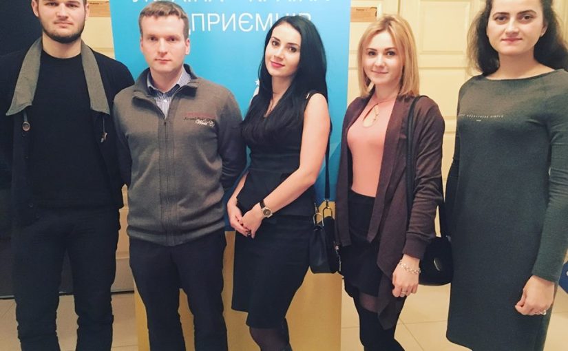 Студенти ЖДТУ відвідали бізнес-форум «Україна – країна підприємців»