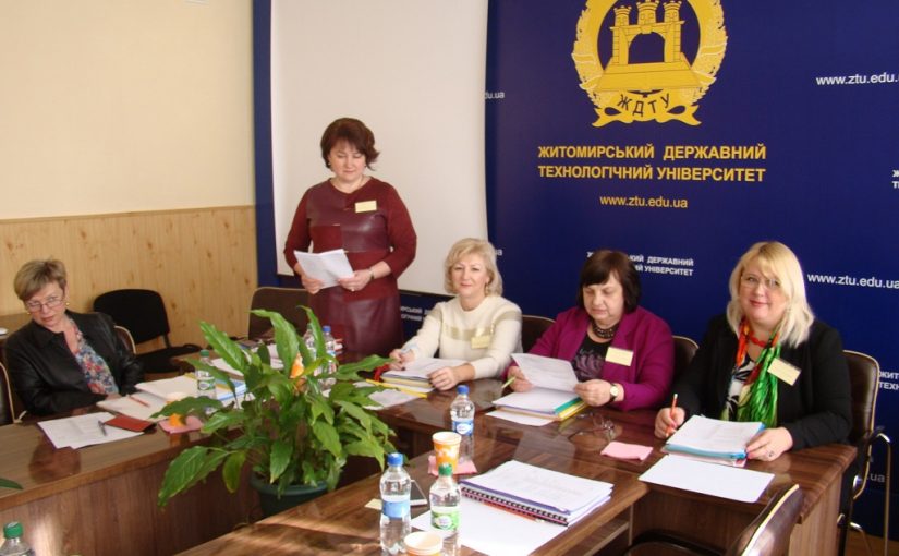 Всеукраїнський конкурс студентських наукових робіт за напрямом “Підприємництво”