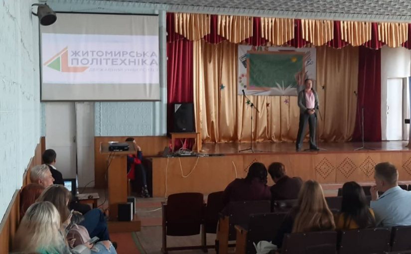 Профорієнтаційні заходи для школярів за участі студентів і викладачів Житомирської політехніки в Чуднові та Оліївці