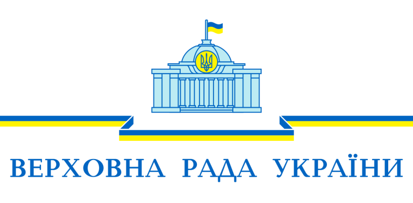 Студентці факультету ІКТ призначена іменна стипендія Верховної ради України