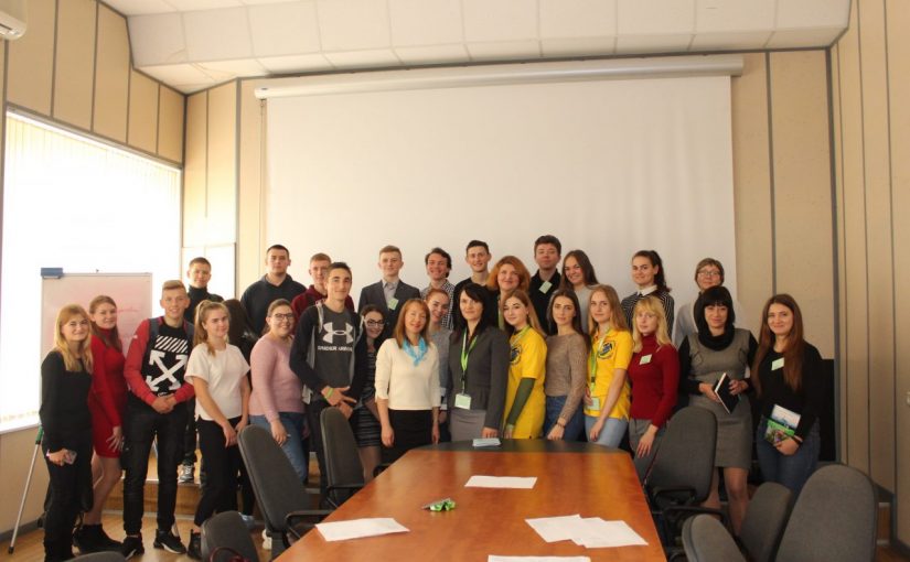 Всеукраїнська науково-практична конференція студентів, аспірантів: “Сталий розвиток країни в рамках європейської інтеграції”