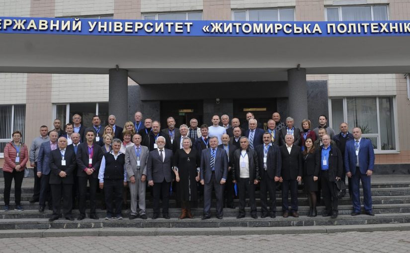 Всеукраїнська науково-технічна конференція “Процеси механічної обробки, верстати та інструмент”