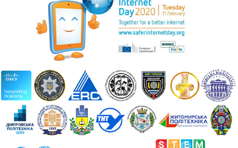 День Безпечного Інтернету 2020 з Житомирською політехнікою