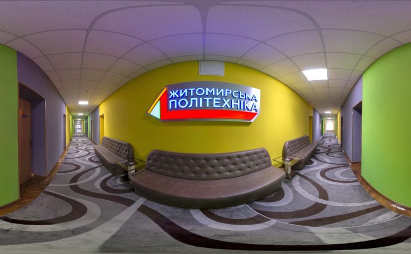 3D-тур Державним університетом “Житомирська політехніка”