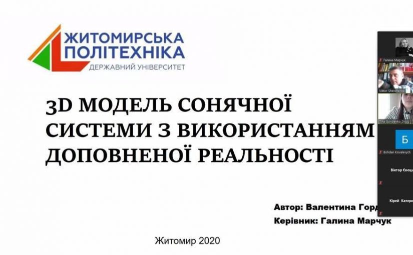 Перемога студентів ФІКТ у ІІ-му турі Всеукраїнського конкурсу студентських наукових робіт