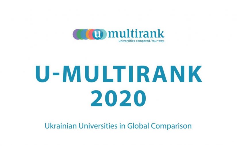 U-Multirank 2020: Житомирська політехніка увійшла до Топ-25 університетів світу у категорії “Зв’язок з професійним середовищем”
