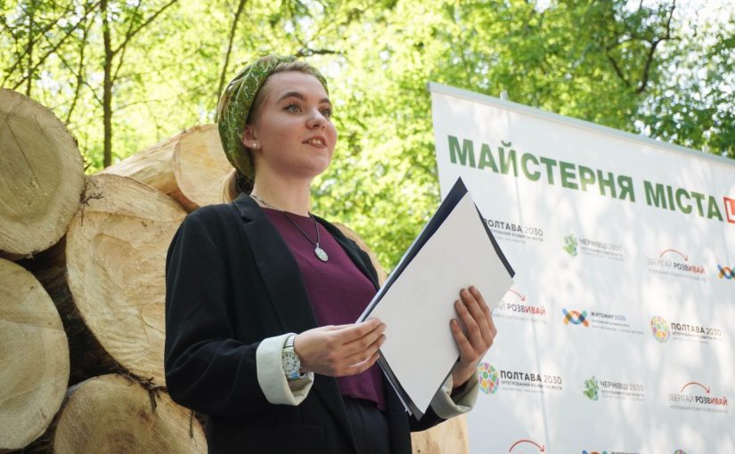 Проектом студентів Житомирської політехніки “Зелений театр” офіційно відкрили “Майстерня міста Житомира 2020”