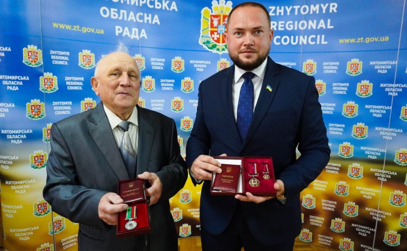 Представники Житомирської політехніки отримали державні нагороди під час роботи 4-ї сесії Житомирської обласної ради