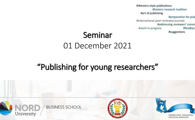 Семінар для аспірантів та молодих учених для поглиблення знань про підготовку до публікації наукових досліджень в іноземних виданнях