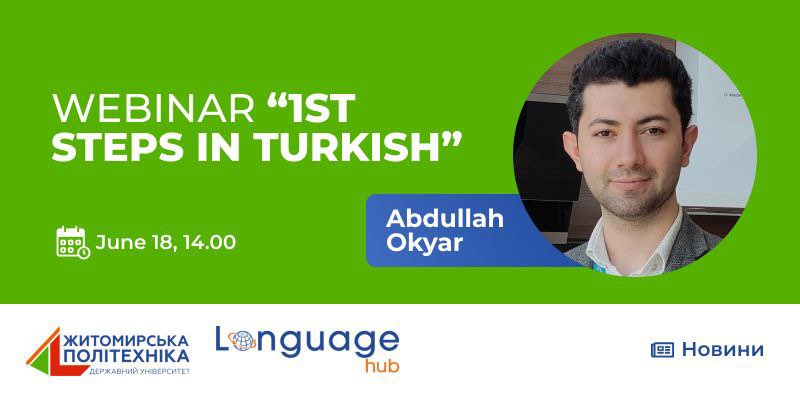 Запрошуємо на вебінар “1st Steps in Turkish” за участю Abdullah Okyar