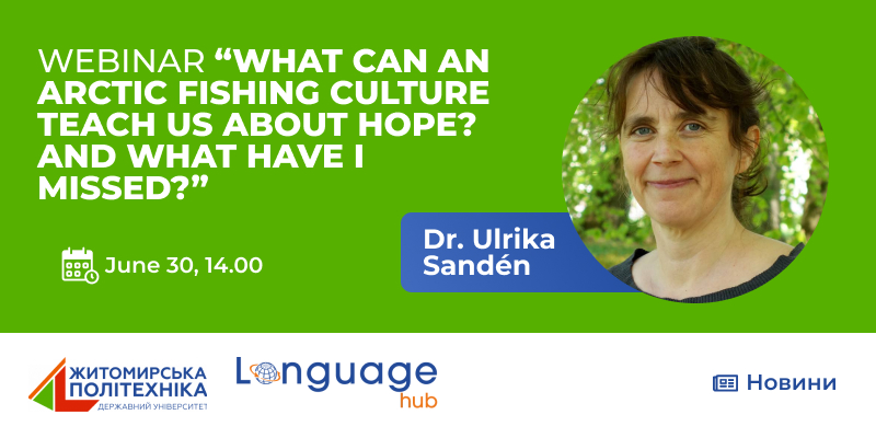 Вебінар “What can an Arctic fishing culture teach us about hope? And what have I missed?” за участі Dr. Ulrika Sanden