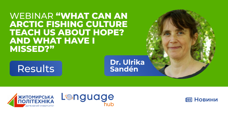 Результати вебінару “What can an Arctic fishing culture teach us about hope? And what have I missed?” за участі Dr. Ulrika Sanden