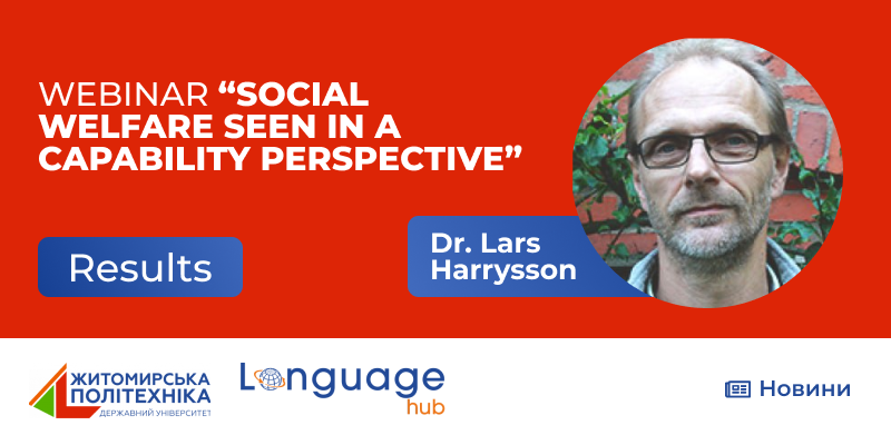 Результати вебінару на тему  “Social Welfare Seen in a Capability Perspective” за участі Dr. Lars Harrysson (Швеція)