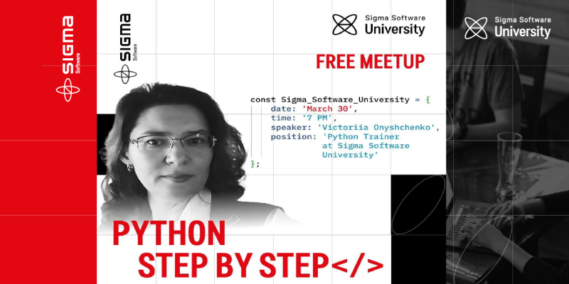 Мітап «Python Step by Step» від університетського партнера – компанії Sigma Software