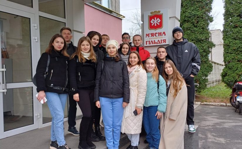 Екскурсія студентів-менеджерів на ТОВ «Житомирський м’ясокомбінат»
