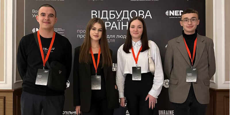 Студенти Житомирської політехніки взяли участь у конференції “Відбудова України: для людей та про людей”