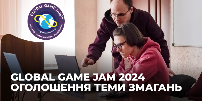 Оголошення теми всесвітнього джему з розробки ігор Global Game Jam 2024!