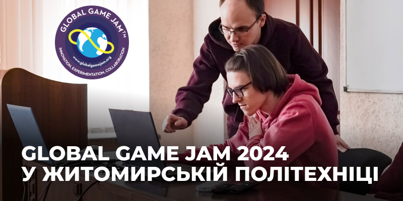 Global Game Jam 2024, локація Житомирська політехніка: розпочинаємо підготовчий тиждень