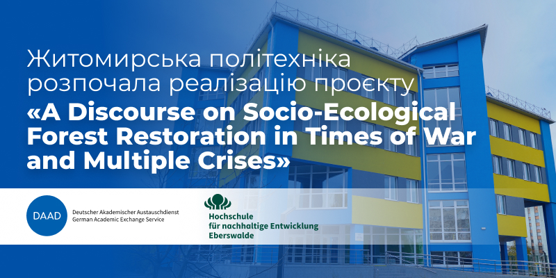 Університет розпочав реалізацію проєкту «A Discourse on Socio-Ecological Forest Restoration in Times of War and Multiple Crises»