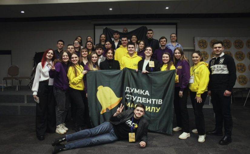 Третій форум Національного українського молодіжного об’єднання: участь представника студентського самоврядування