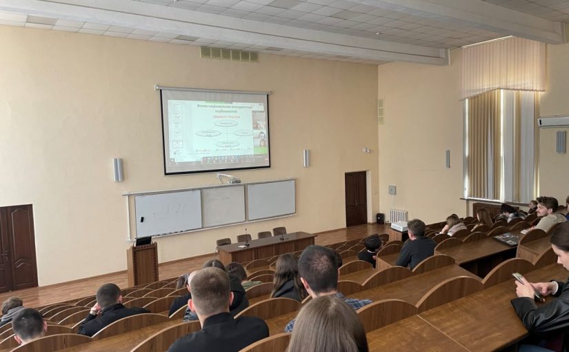 Відкрита лекція Олени Баришнікової з проблем стратегічного планування підприємств