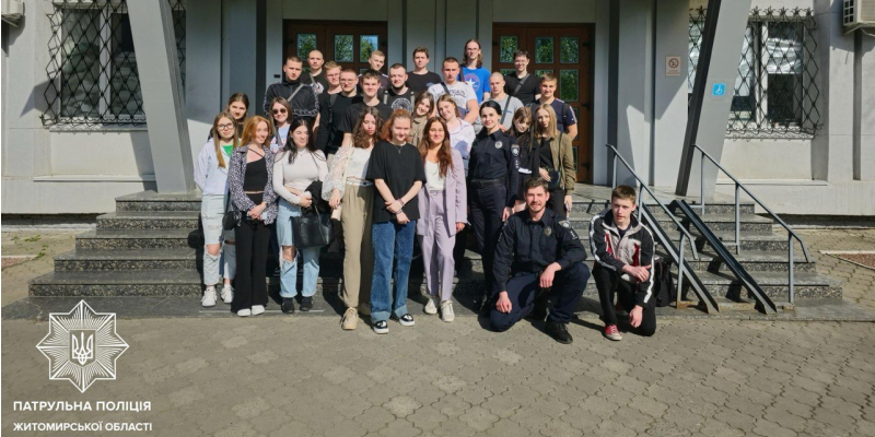 Практичне заняття для студентів Житомирської політехніки на базі Управління патрульної поліції в Житомирській області