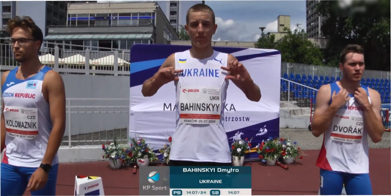 Перемога Дмитра Багінського на International Athletics Match U23!