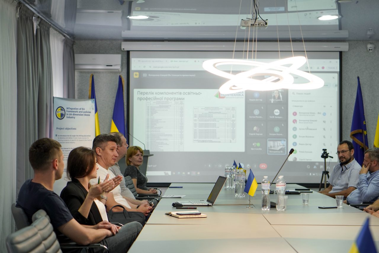 Запрошуємо до обговорення ОПП спеціальності 184 «Гірництво» — Новини ...
