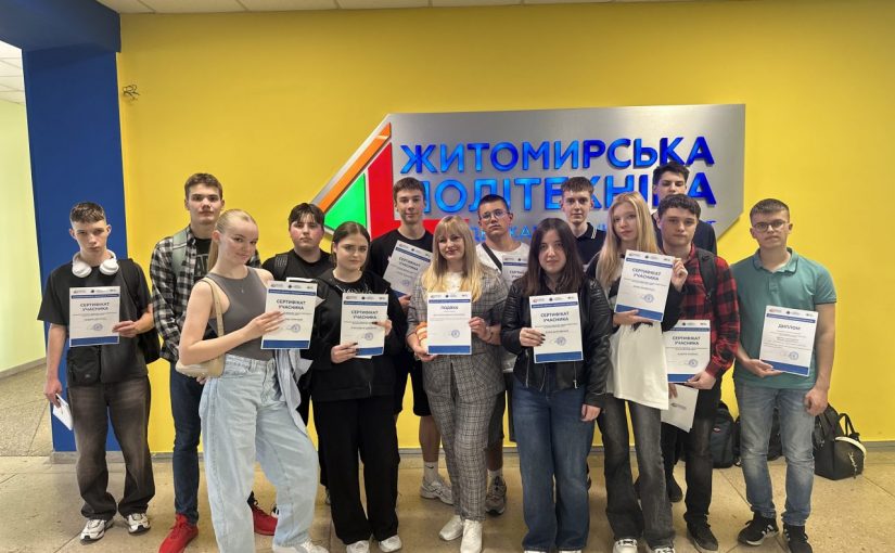 У Житомирській політехніці відбувся фінал конкурсу «Земля майбутнього» до Всесвітнього дня Землі