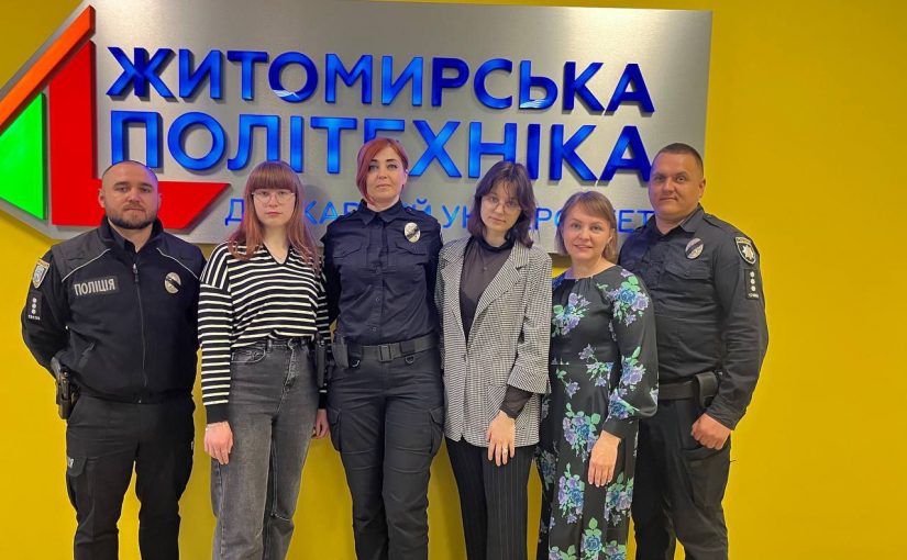 Про диверсії, кібергігієну та безпеку від Управлінням патрульної поліції в Житомирській області