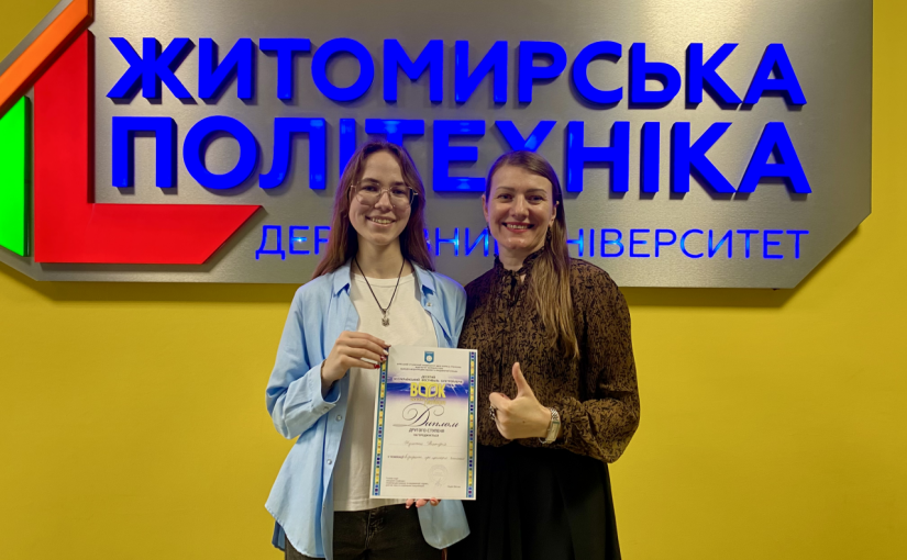 Студентка університету Вікторія Шульська – призерка конкурсу «BookFashion»
