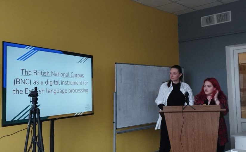 IV Міжнародна конференція «Applied Linguistics-3D» до Дня філолога