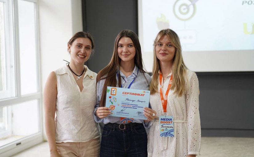 Участь Вікторії Нікітчук у тренінговій програмі із розвитку студентських медіа «Media Boost» від УАС