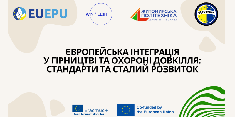 https://news.ztu.edu.ua/wp-content/uploads/2025/07/magistr-vstup-1.png