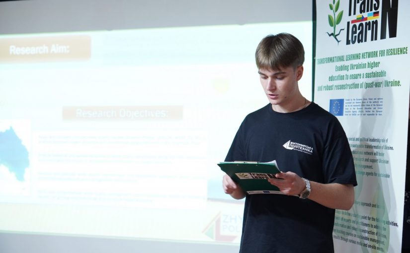 Здобувачі вищої освіти Е4 «Науки про Землю» – учасники міжнародної наукової конференції