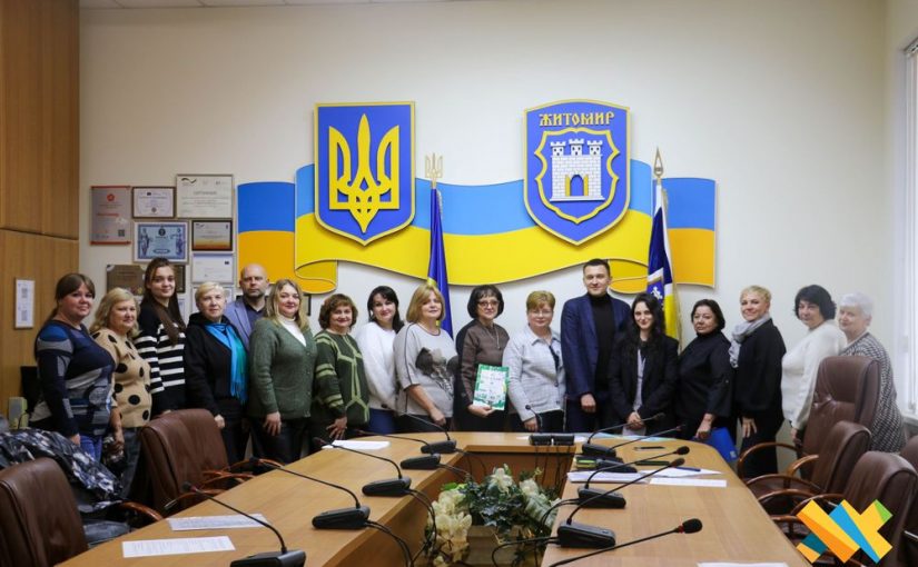 Центр гендерної освіти Житомирської політехніки долучився до старту четвертого сезону «Школи лідерок»