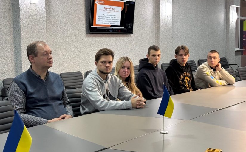 В Житомирській політехніці відбулося обговорення освітньо-професійної програми «Маркшейдерська справа»