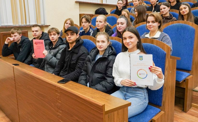 Кодекси доброчесності академічних груп факультету національної безпеки, права та міжнародних відносин