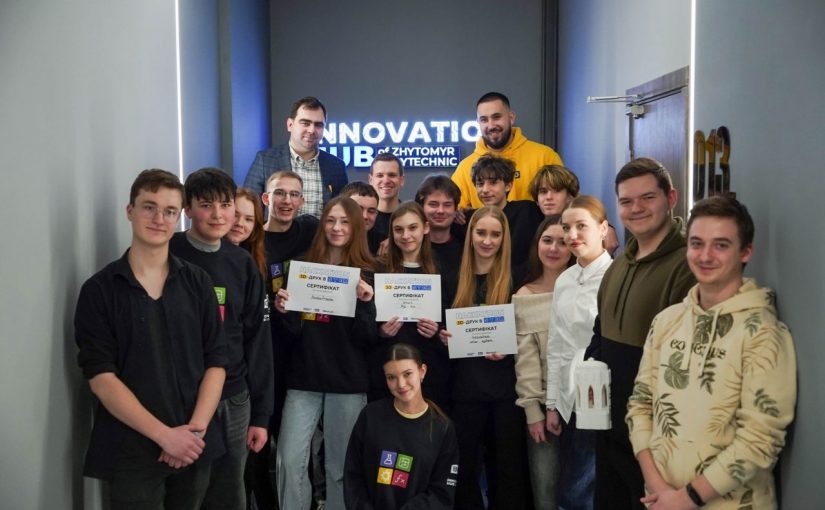 Щорічний хакатон «3D-друк у STEM» в Житомирській політехніці