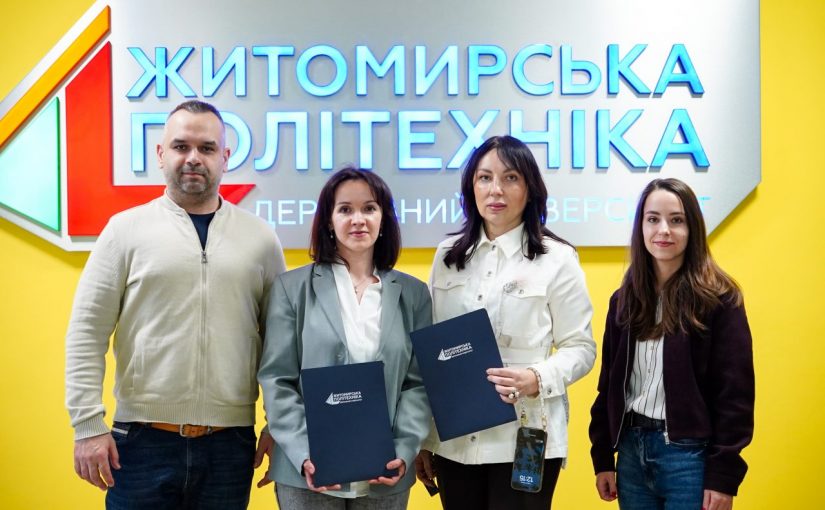 Житомирська політехніка та ГО «Федерація шахів Житомирської області» підписали Меморандум про співпрацю та партнерство.