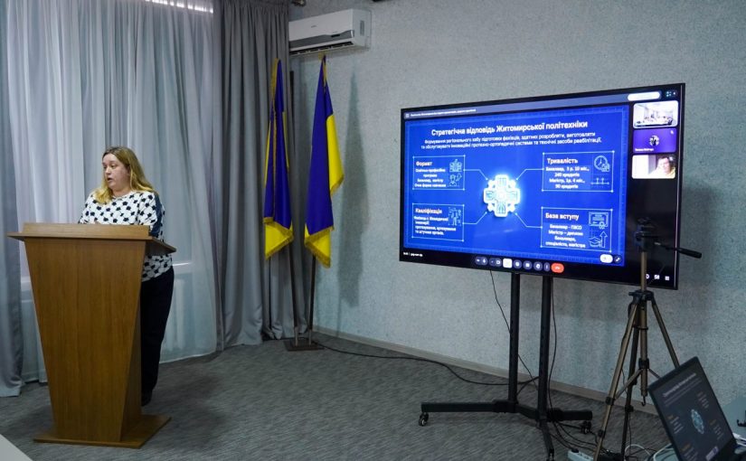 У Житомирській політехніці відкривається нова спеціальність «Протезування, ортезування та штучні органи»