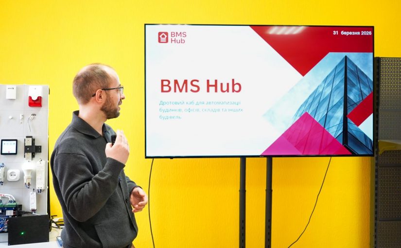 Шлях від ідеї до готового пристрою