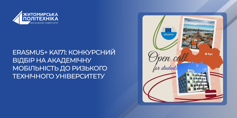 https://news.ztu.edu.ua/wp-content/uploads/2026/09/1629869642-1-.png