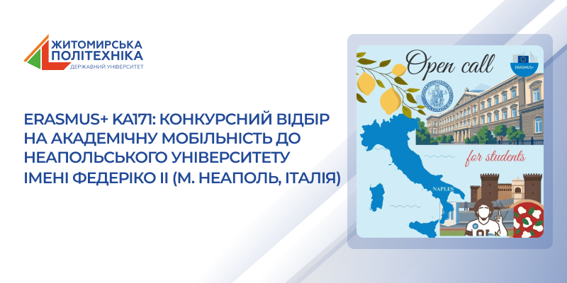 https://news.ztu.edu.ua/wp-content/uploads/2026/09/na-sajt-6.png
